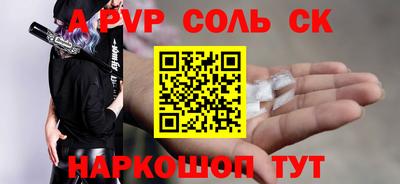 мяу мяу кристалл Кунгур