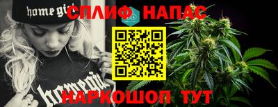 мяу мяу кристалл Кунгур