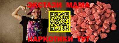 мяу мяу кристалл Кунгур