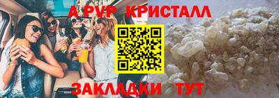 a pvp Кумертау