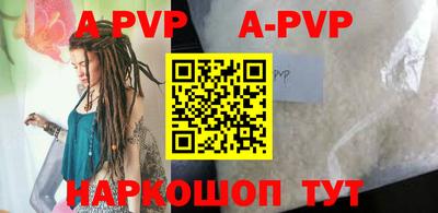 мяу мяу кристалл Кунгур