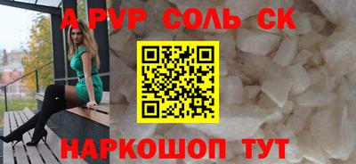 a pvp Кумертау