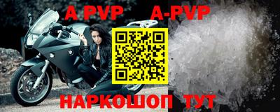 мяу мяу кристалл Кунгур
