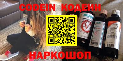 мяу мяу кристалл Кунгур