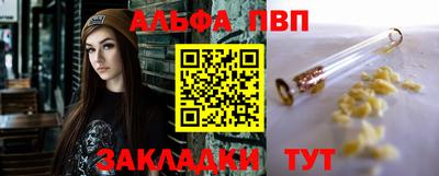 a pvp Кумертау