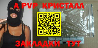 мяу мяу кристалл Кунгур