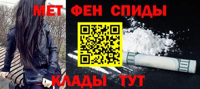 мяу мяу кристалл Кунгур