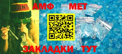 мяу мяу кристалл Кунгур