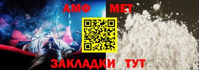 мяу мяу кристалл Кунгур