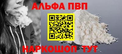 a pvp Кумертау