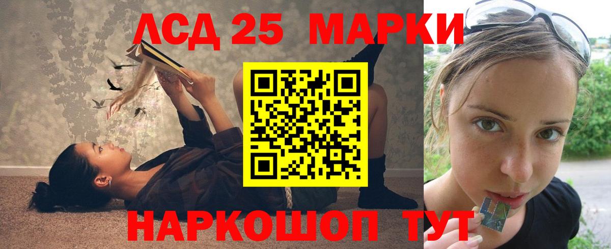 LSD-25 экстази ecstasy  Вход с VPN  Дивногорск  гидра вход  ЛСД экстази кислота 