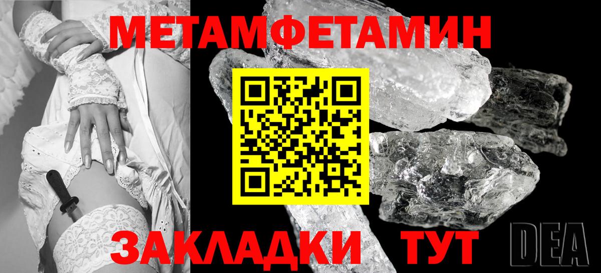 Метамфетамин Декстрометамфетамин 99.9% Дивногорск