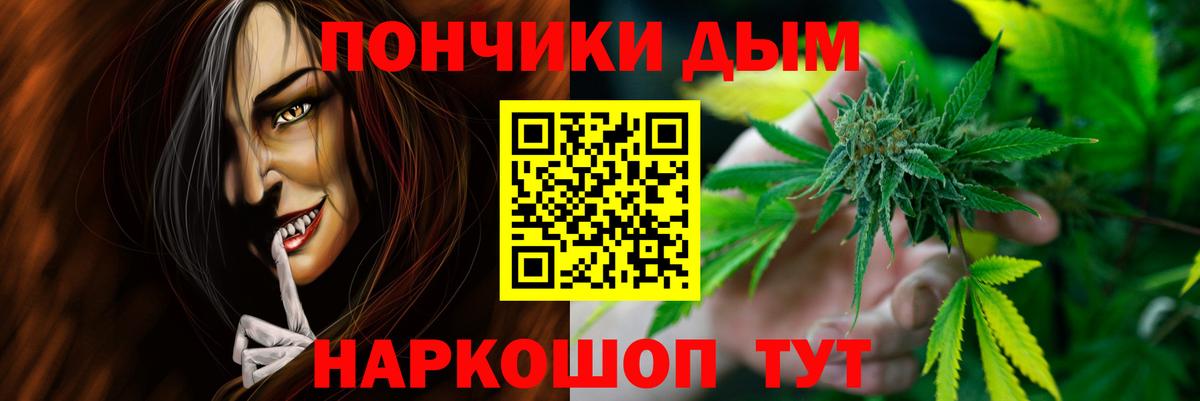 Каннабис индика Дивногорск